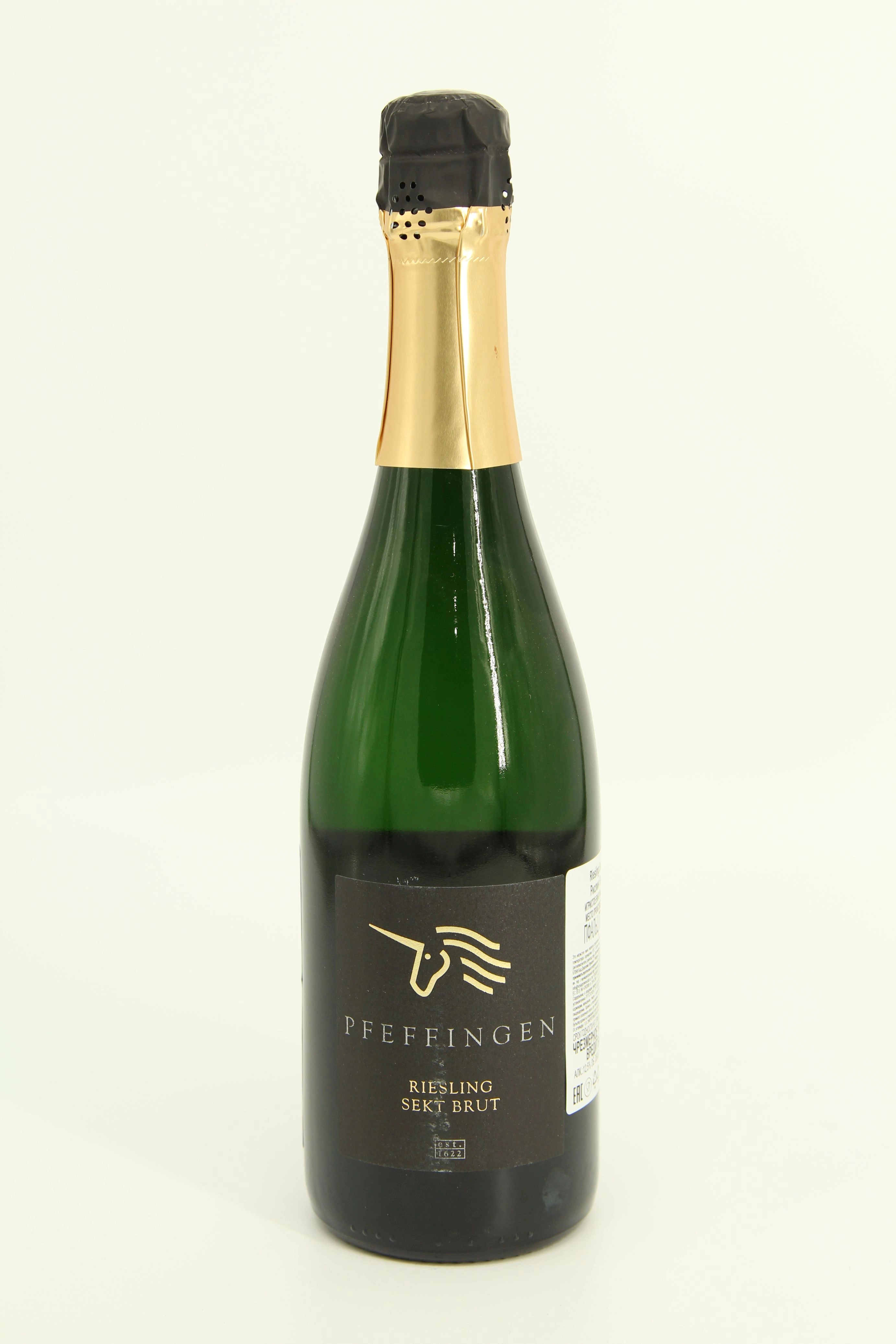 Игристое вино Pfeffingen Riesling Sekt 2021 750 мл 12,5%