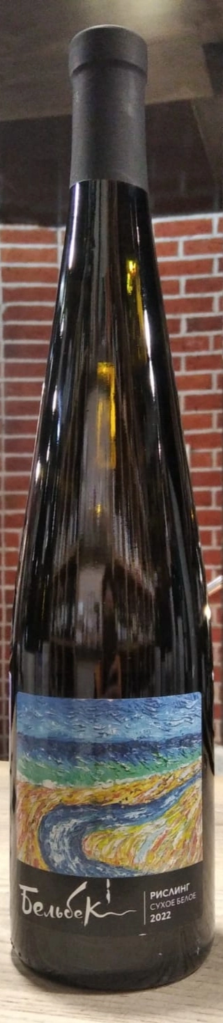 Вино Бельбек Рислинг Авторские вина Сергея Бескоровайного  белое сухое  2024 750 мл