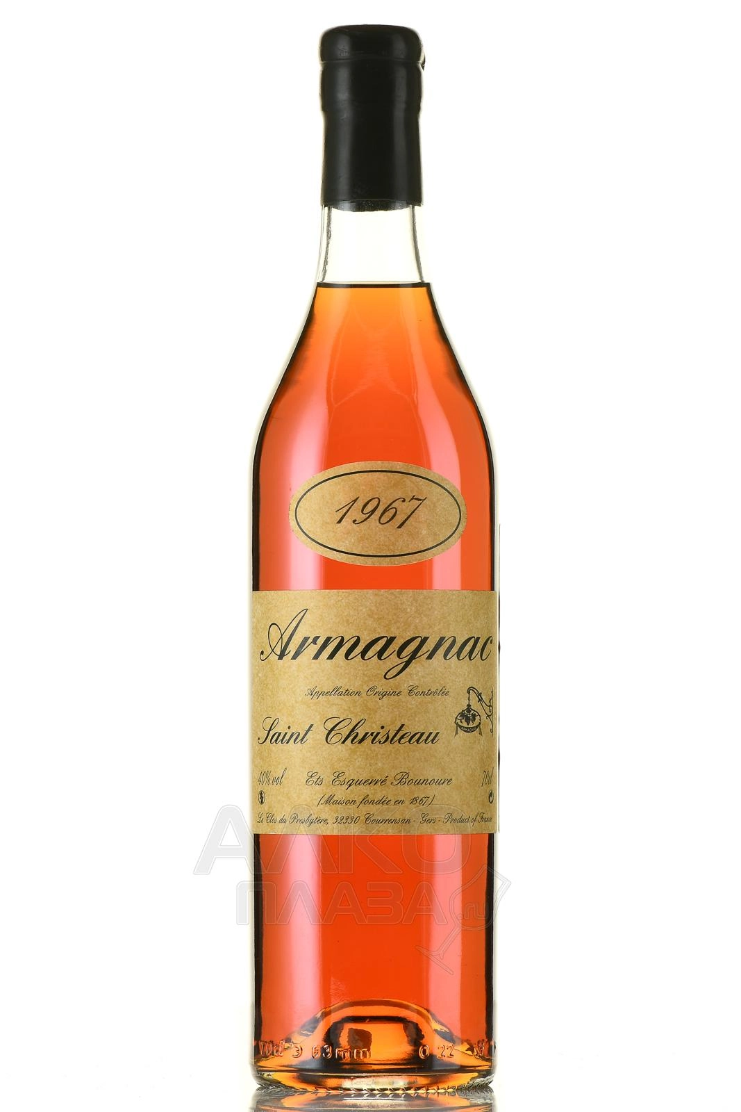 Арманьяк Saint Christeau Vintage 40% 1967 700 мл в п/у