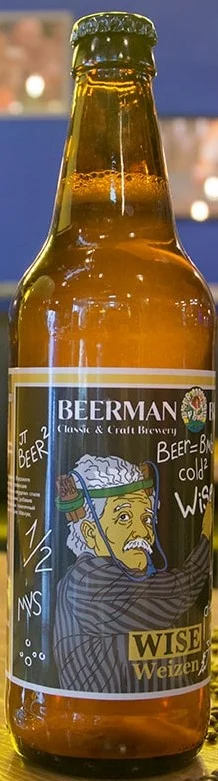 Пиво  Beermanbru Brewery  WISE Lite  Бирманбрю Вайз  500 мл