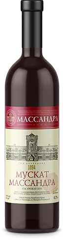 Вино Массандра Мускат Розовый  сухое 2019 750 мл