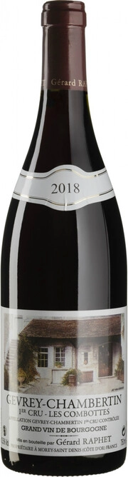 Вино Gérard Raphet Gevrey-Chambertin 1er Cru Les Combottes  2018 750 мл 13,5%