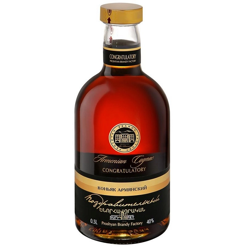 Коньяк  Поздравительный  7 лет    500 мл