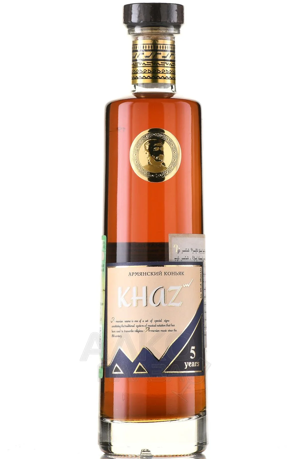 Коньяк  Khaz 5 Years Old   500 мл