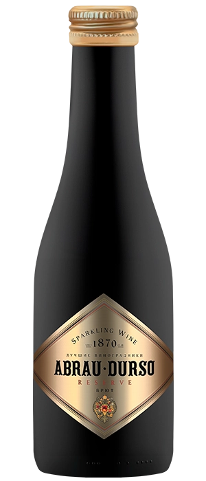 Игристое вино Абрау-Дюрсо Резерв Брют  200 мл 