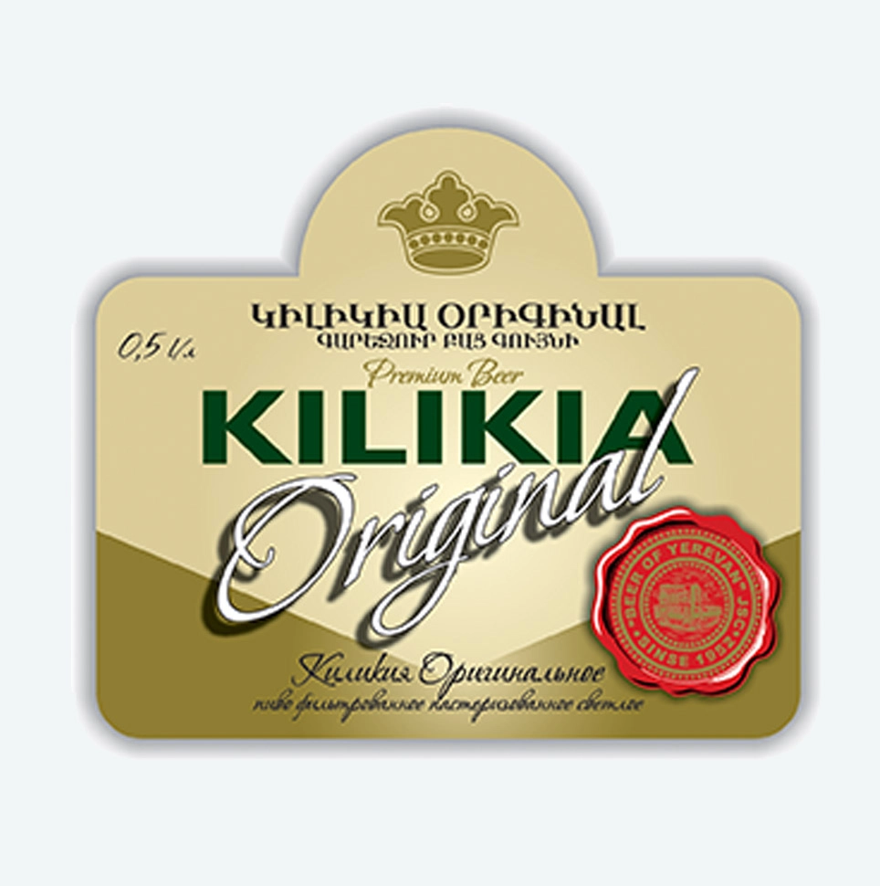 Традиционное пиво  Kilikia Original Киликия Оригинальное 450 мл