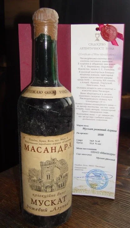 Вино коллекционное Массандра Мускат розовый Алупка 1943 750 мл