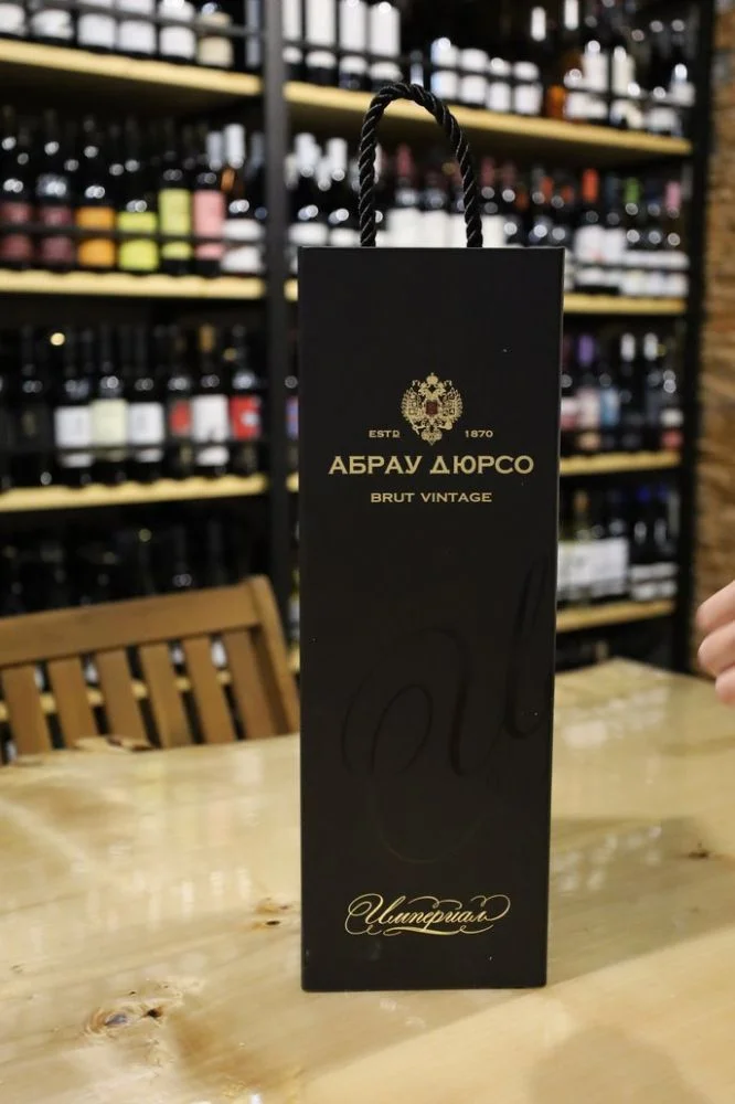 Абрау-Дюрсо Империал brut rose удостоено золота