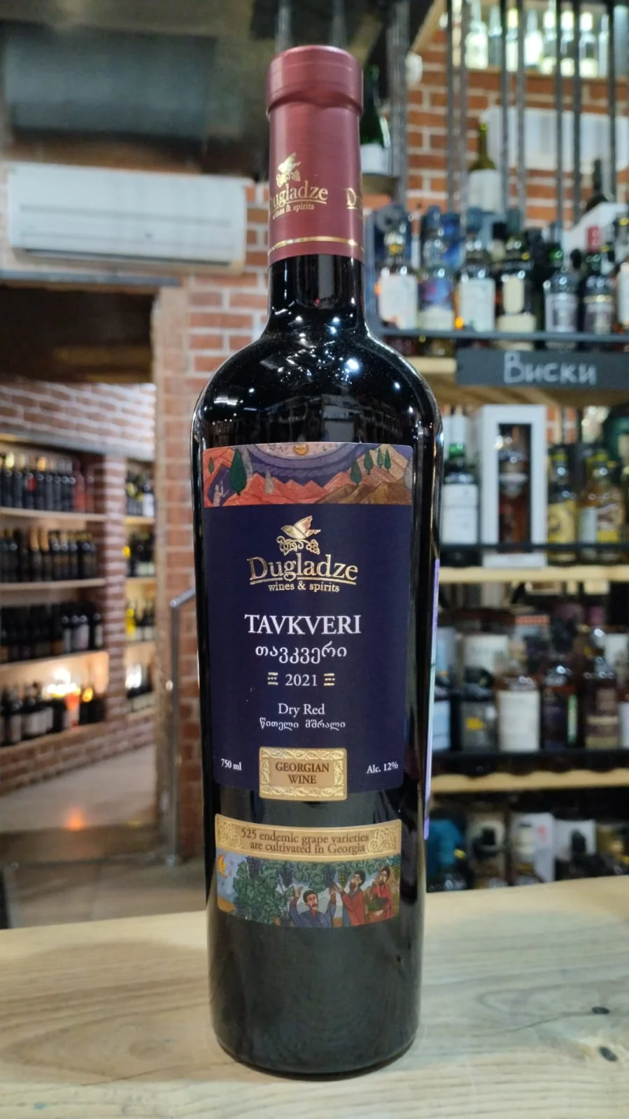 Вино Дугладзе Тавквери кр.сух. 2021 750 мл
