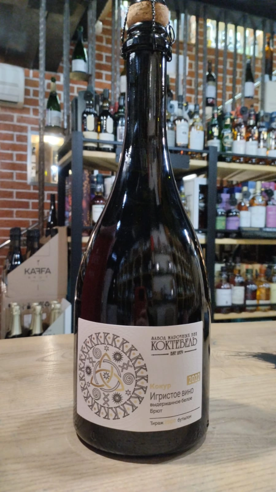 Игристое вино  Коктебель Кокур выдержанное белое  брют  750 мл  12,5%