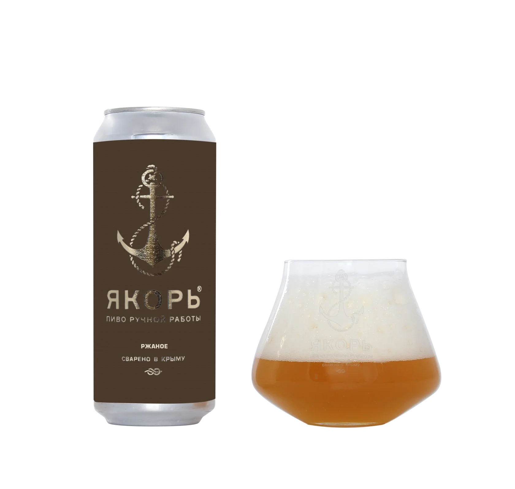 Пиво Якорь Ржаное  (стиль Rye IPA) ж/б 500 мл