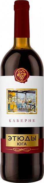 Вино Этюды  Юга  Каберне красное сухое   750 мл