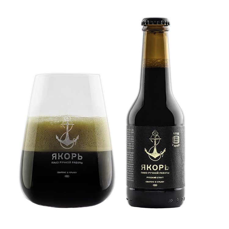 Пиво Якорь Русский Имперский Стаут  выдержка 1 год  в бочке 250 мл