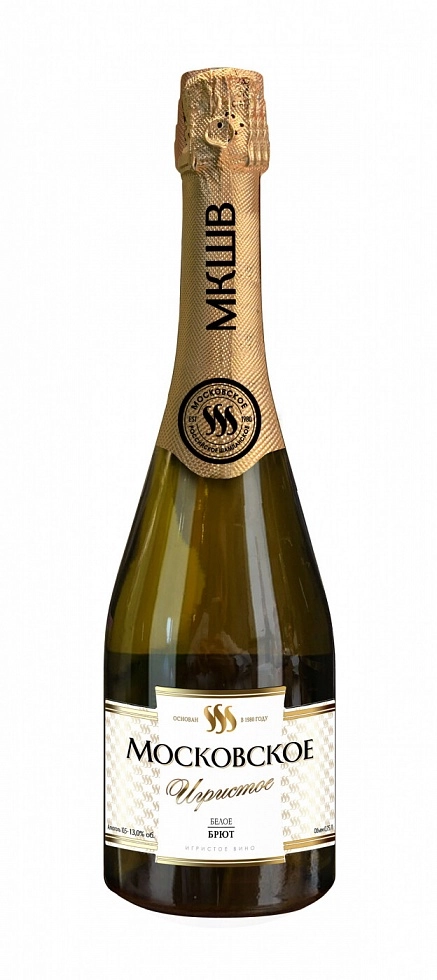 Игристое вино Московское  брют 750 мл