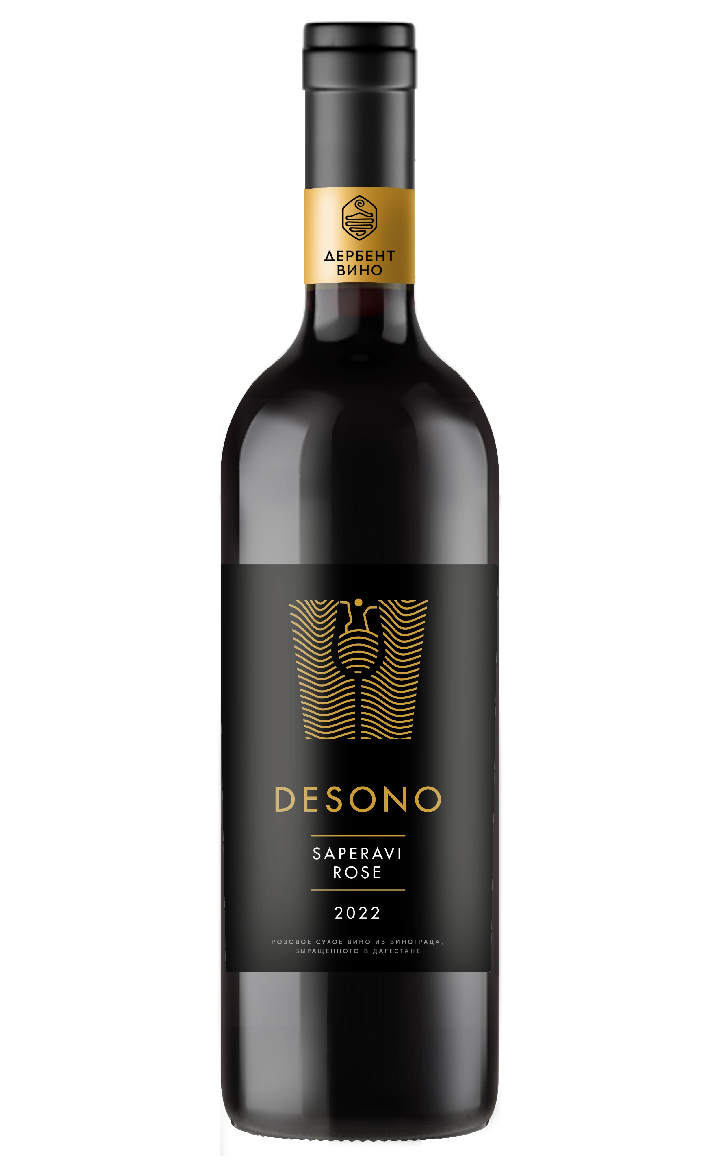 Вино Дэсоно Розе Саперави  2022  750 мл