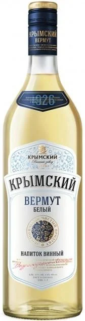 Винный напиток Вермут Крымский Белый 1000 мл