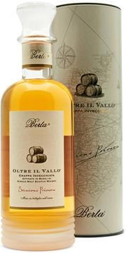 Граппа Berta Oltre il Vallo  in tube gift box  700 мл
