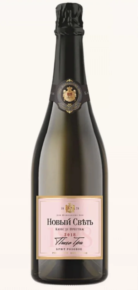 Игристое вино  Российское  выдержанное Новый Свет Пино Гри Миллезим  брют розовое 2018 750 мл