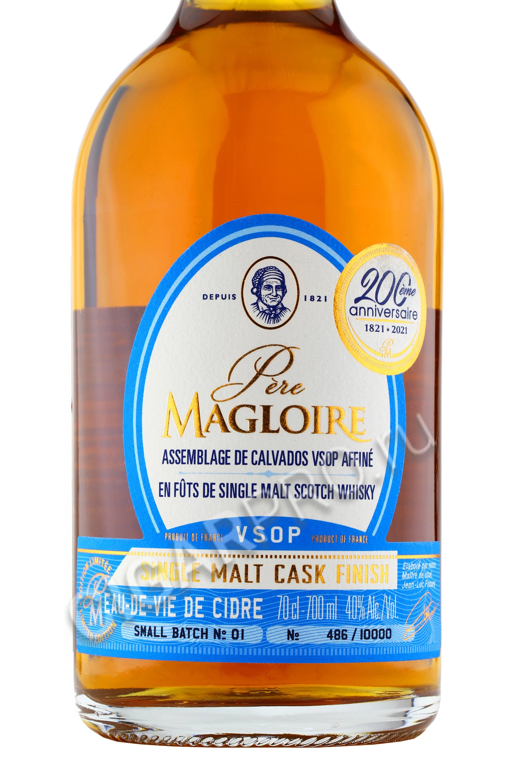Кальвадос Pere Magloire  Single Malt Cask Finish  VSOP gift box 700 мл