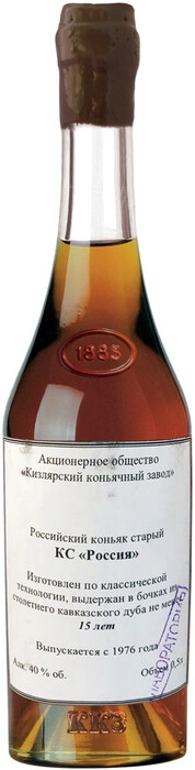 Коньяк  Российский  КС Россия  15лет  с сургучной печатью  500 мл