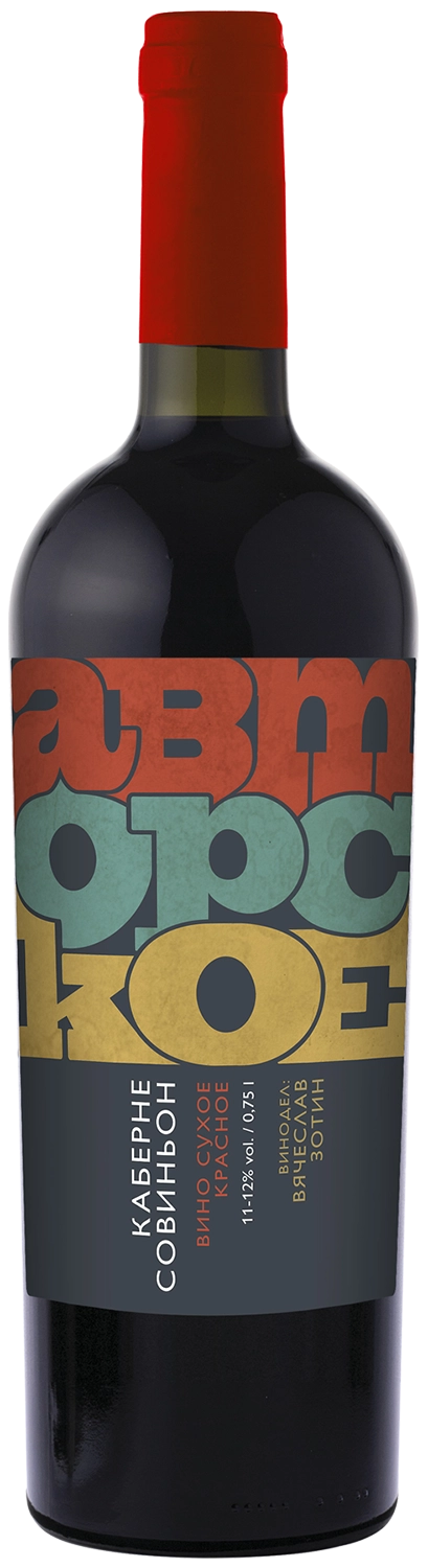 Вино Олимп  Авторское Кубань Каберне Совиньон  красное  сухое  750 мл