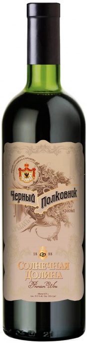 Напиток винный Солнечная Долина  Черный Полковник крас. 0,25 17.5%