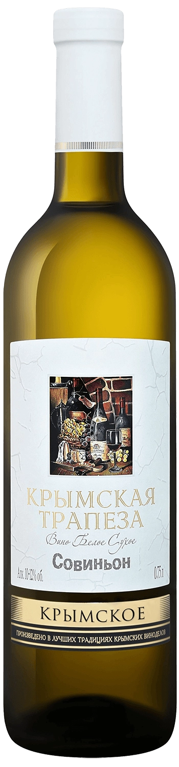 Вино  Крымская трапеза Совиньон Олимп  750 мл