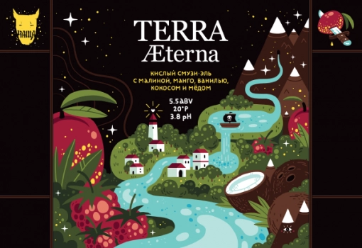Пиво Чаща  Terra Æterna   ж/б  500 мл