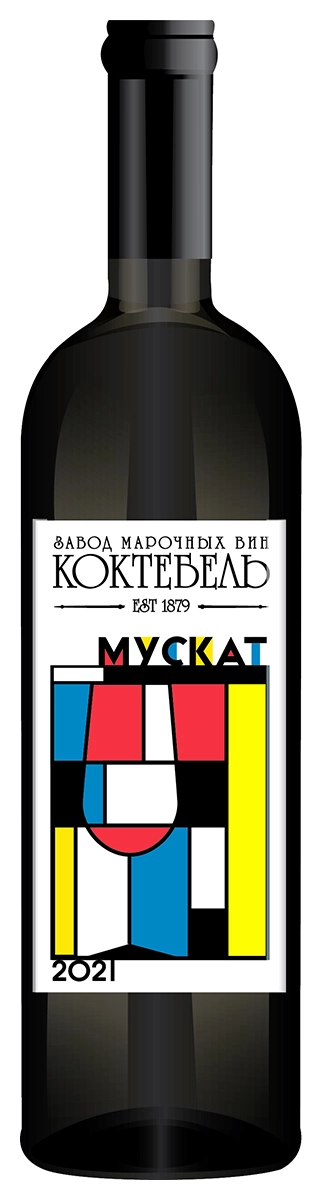 Вино Коктебель Геометрия Мускат   белое сухое  750 мл