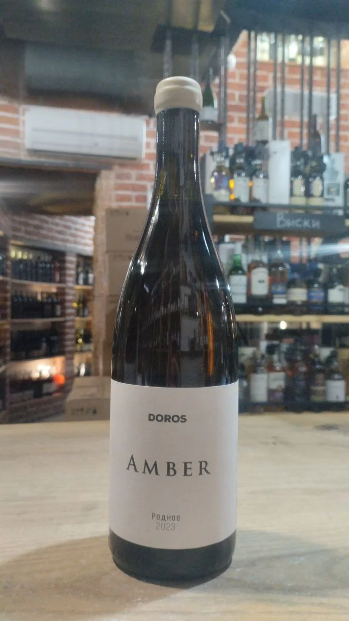 Вино  Doros   Amber  Дорос Амбер 2023  750 мл 13 %