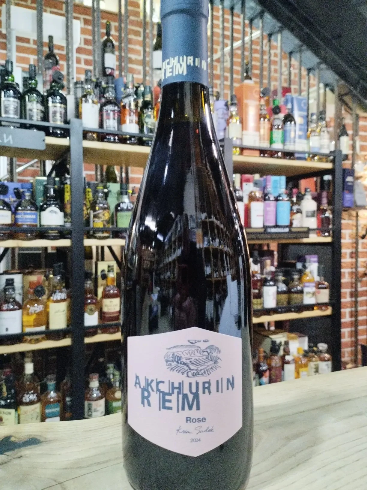 Вино Рем Акчурин Сира розовое сухое 2024 750 мл