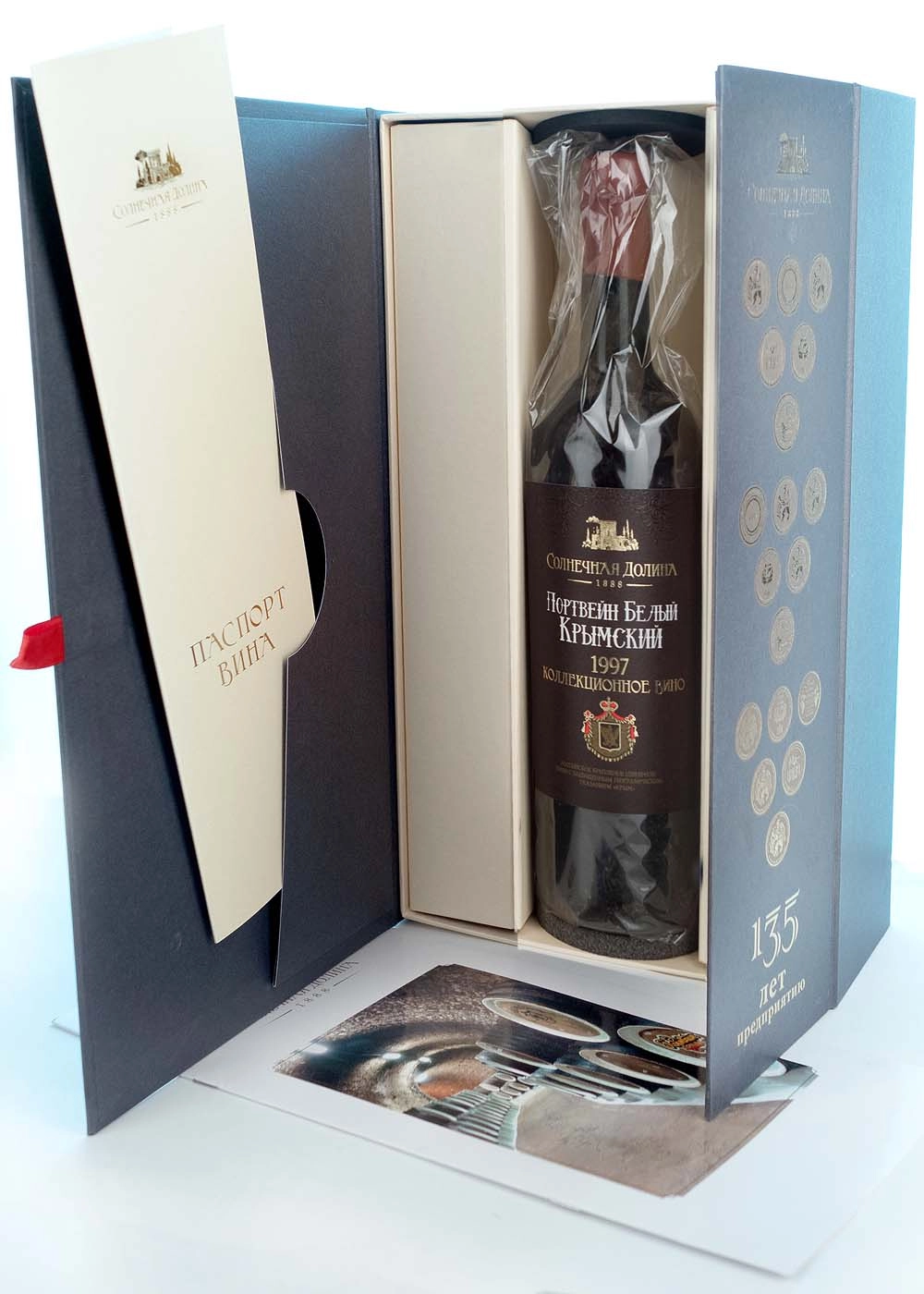 Вино Портвейн Крымский Солнечная долина белое в подарочной упаковке  1997  750 мл