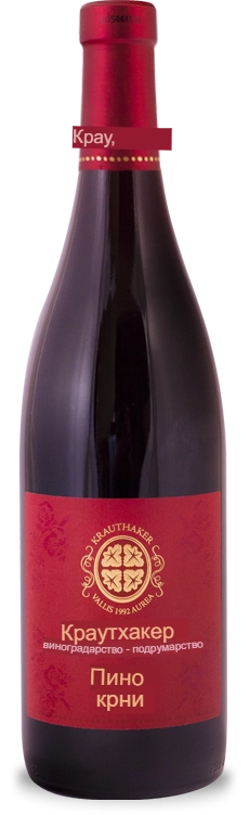 Вино Krauthaker Pinot Crni   2020  750 мл