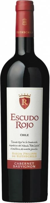Вино "Escudo Rojo" Cabernet Sauvignon, "Эскудо Рохо" Каберне Совиньон, 2012