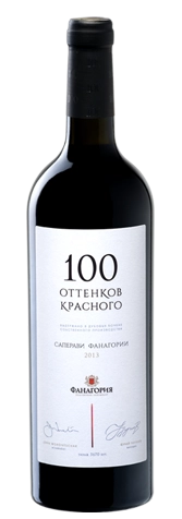Вино 100 оттенков красного Саперави Фанагории  2022 750 мл