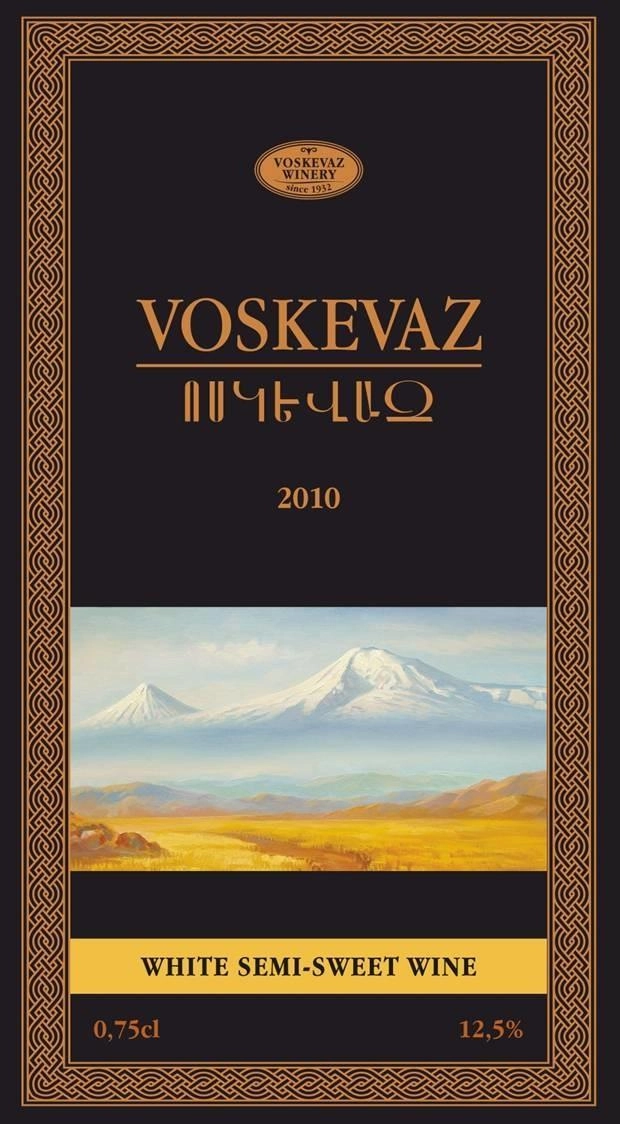 Вино Voskevaz white semi-sweet Воскеваз   750 мл