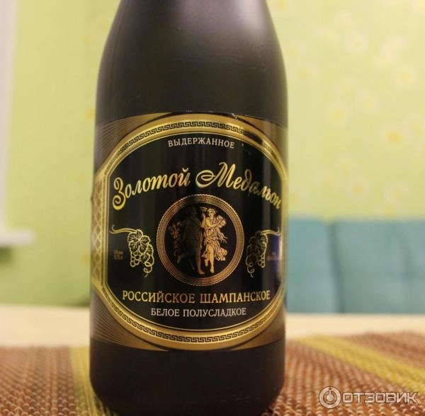 Игристое вино Gold Medallion semi-sweet  750 мл
