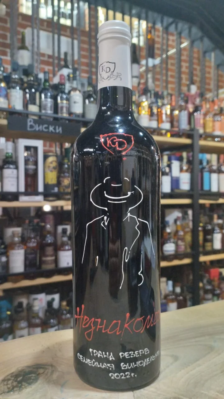 Вино Константина Дзитоева   Незнакомец ( Бордосский Бленд ) 2022  750 мл 14 %