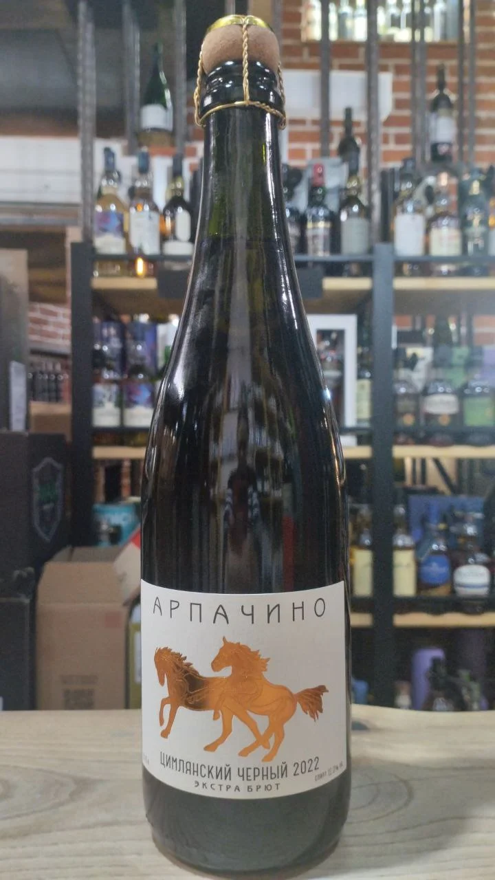 Игристое вино  Арпачино  ЗГУ Долина Дона  Цимлянский Черный  розовое экстра брют  2022 750 мл 12 %