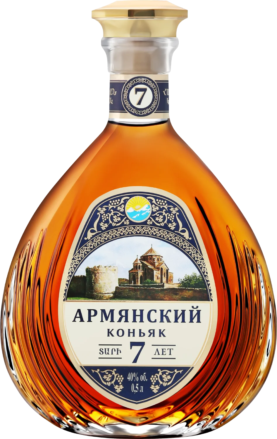 Коньяк Армянский Веди-Алко  7 лет  500 мл