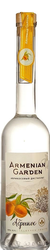 Водка  Yerevan Alco Armenian Garden  Ереван Алко Армениан Гарден Абрикос 500 мл