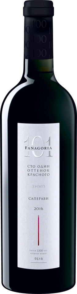 Вино Фанагория 101 оттенок красного Саперави 2018 750 мл