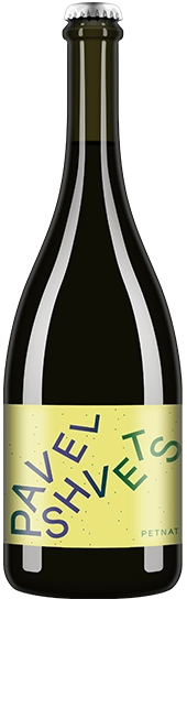Игристое вино Pavel Shvets Kokur    2021 750 мл