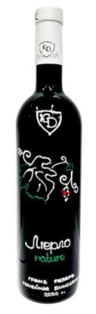 Вино Константина Дзитоева   Мерло  Натюр  750 мл  13%