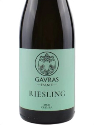 Вино  Gavras Estate Riesling  2021 750 мл