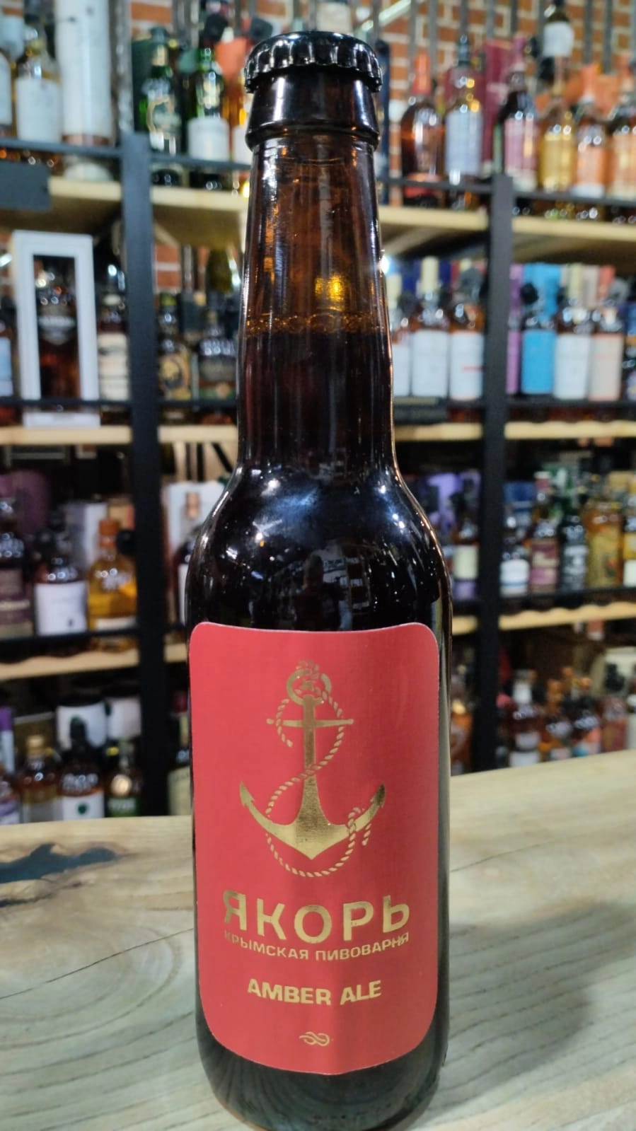 Пиво Якорь Красное Амбер Эль темное  330 мл 6,0%
