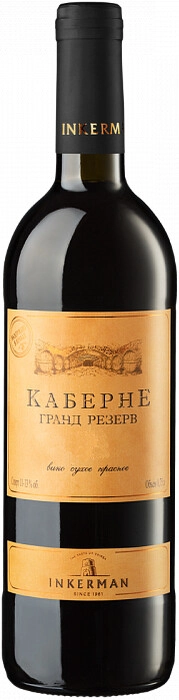 Вино Инкерман Каберне Гранд   Резерв  750 мл