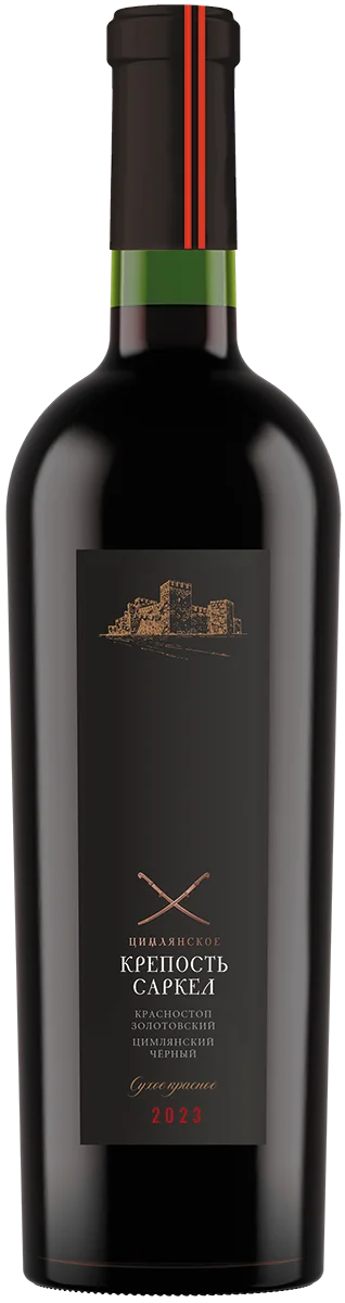 Вино   Крепость Саркел Красностоп   Цимлянский Черный  2020  750 мл  15%