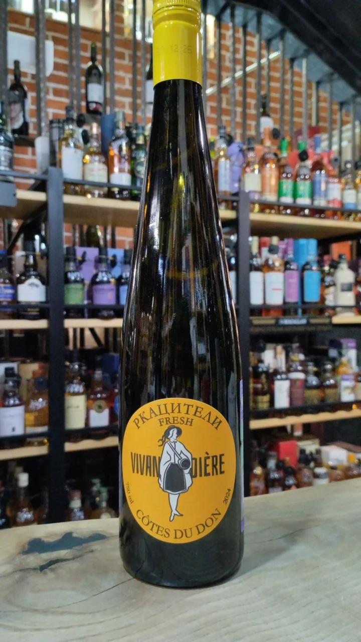 Вино Вивандьер Ркацители Фреш белое  сухое 2024 750 мл