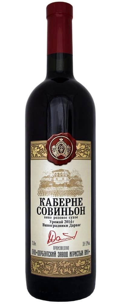 Вино Дербентское Каберне Совиньон ЗГУ Дербент  красное  сухое  750 м